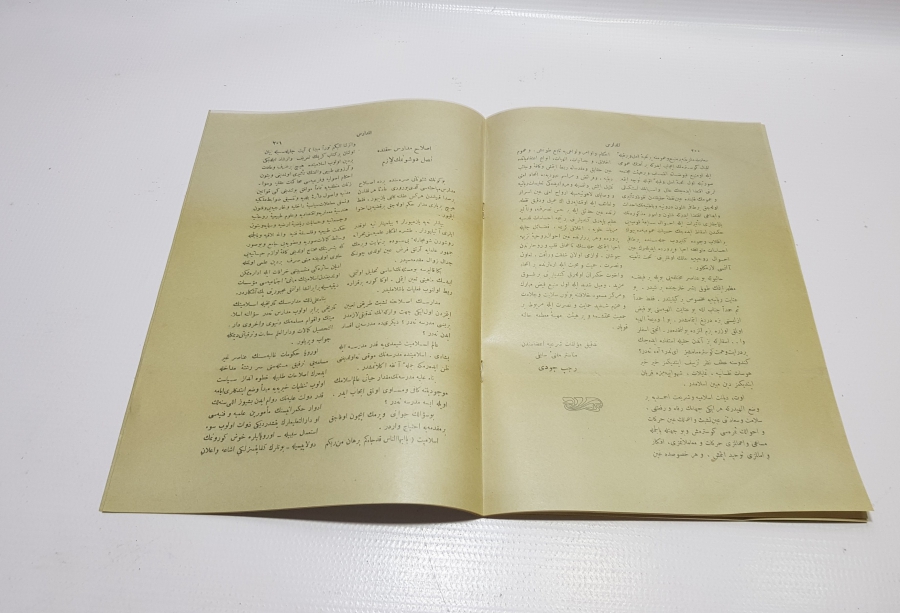 OSMANLI DÖNEMİ ÇOK NADİR ÖĞRETMENLER DERGİSİ