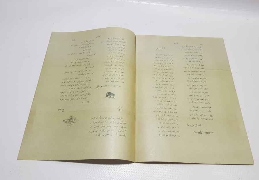 OSMANLI DÖNEMİ ÇOK NADİR ÖĞRETMENLER DERGİSİ