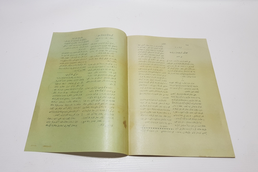 OSMANLI DÖNEMİ ÇOK NADİR ÖĞRETMENLER DERGİSİ