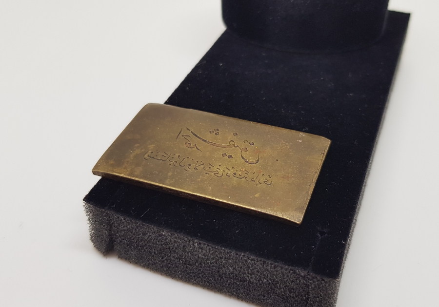 OSMANLI DÖNEMİ İSTANBUL DEFTERDARI MÜHRÜ