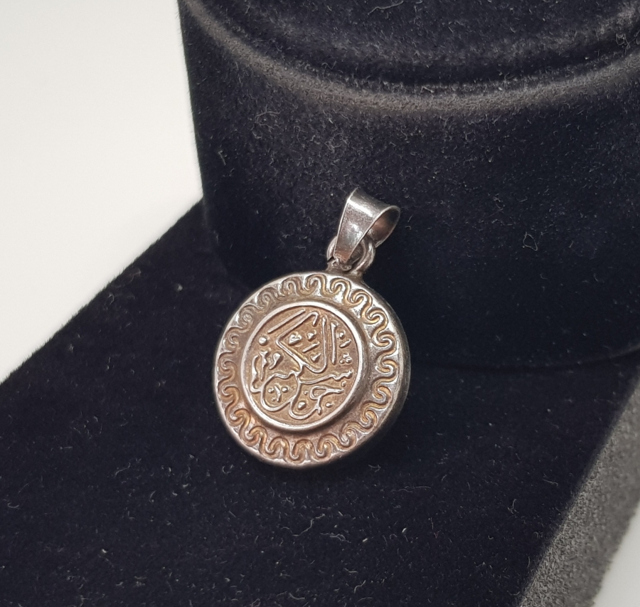 GÜMÜŞ CEVŞEN KOLYE UCU