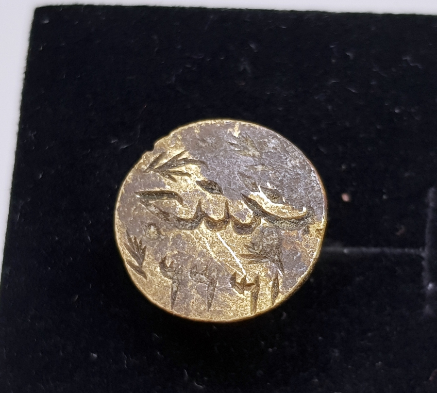 OSMANLI ŞAHIS MÜHRÜ