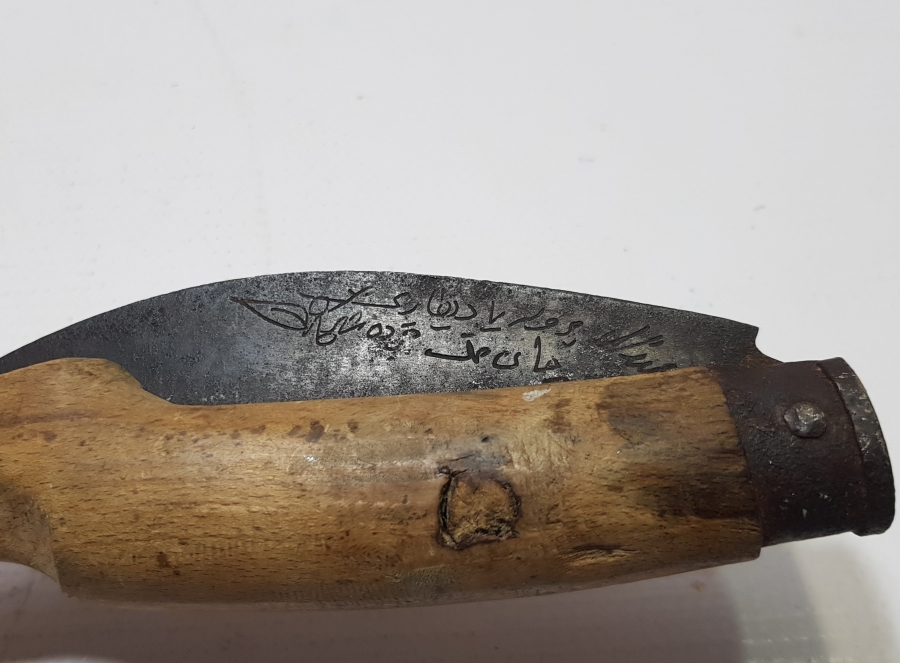 OSMANLICA YAZILI BURSA İŞİ BAĞ BIÇAĞI