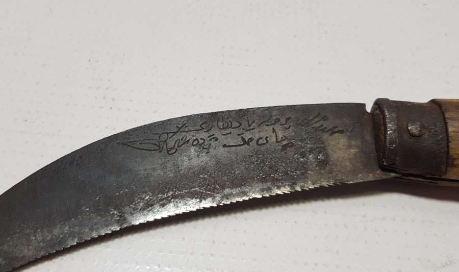 OSMANLICA YAZILI BURSA İŞİ BAĞ BIÇAĞI