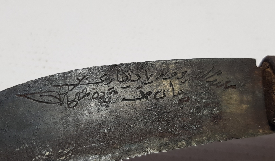 OSMANLICA YAZILI BURSA İŞİ BAĞ BIÇAĞI