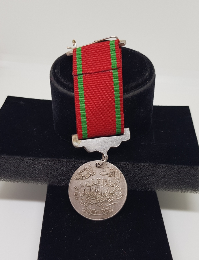 OSMANLI GÜMÜŞ LİYAKAT MADALYASI