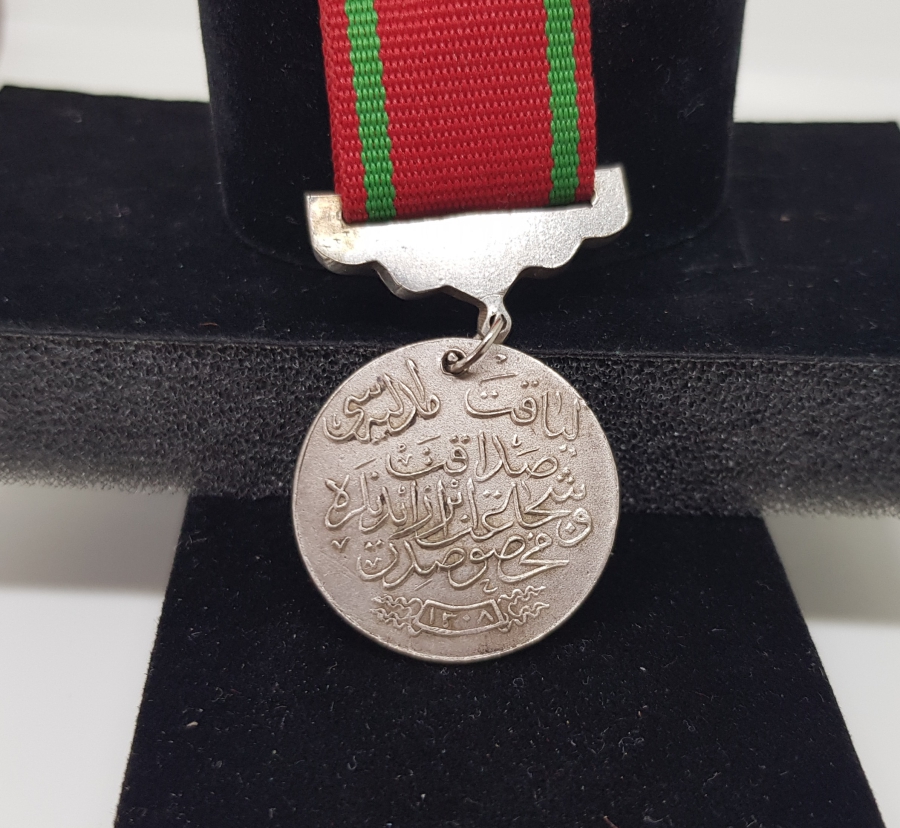 OSMANLI GÜMÜŞ LİYAKAT MADALYASI