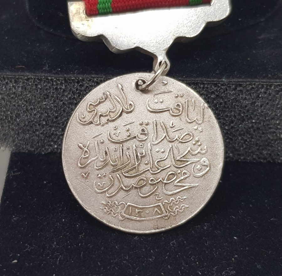 OSMANLI GÜMÜŞ LİYAKAT MADALYASI