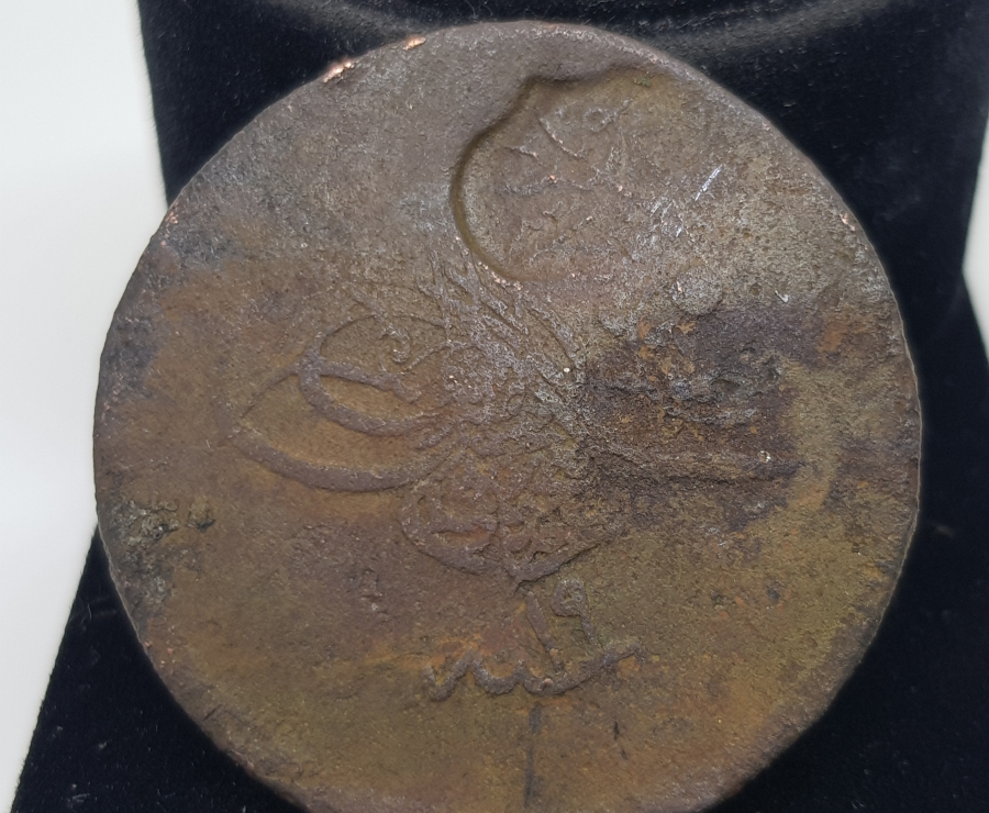 AYVALIK CUNDA BELEDİYESİ KONTRMARKLI OSMANLI PARASI