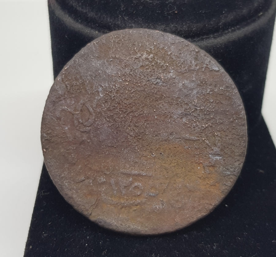 AYVALIK CUNDA BELEDİYESİ KONTRMARKLI OSMANLI PARASI