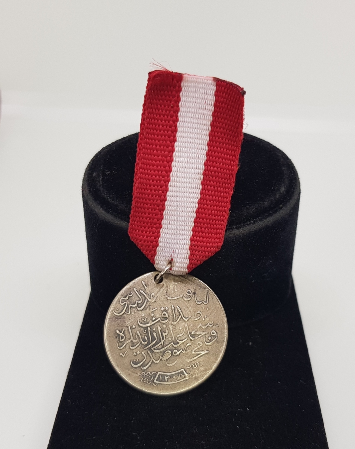 OSMANLI GÜMÜŞ LİYAKAT MADALYASI
