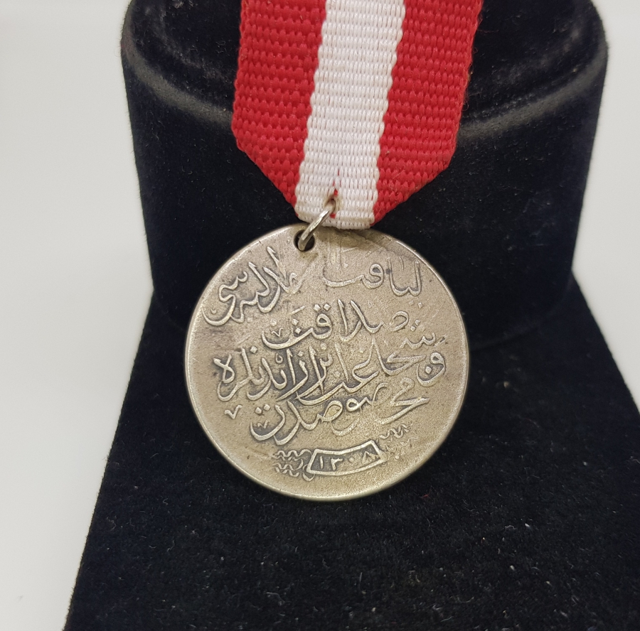 OSMANLI GÜMÜŞ LİYAKAT MADALYASI
