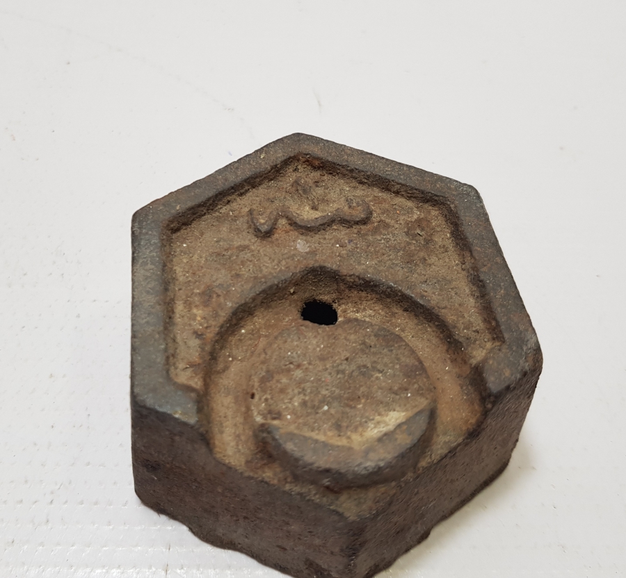 OSMANLICA 1 KİLO YAZILI AĞIRLIK