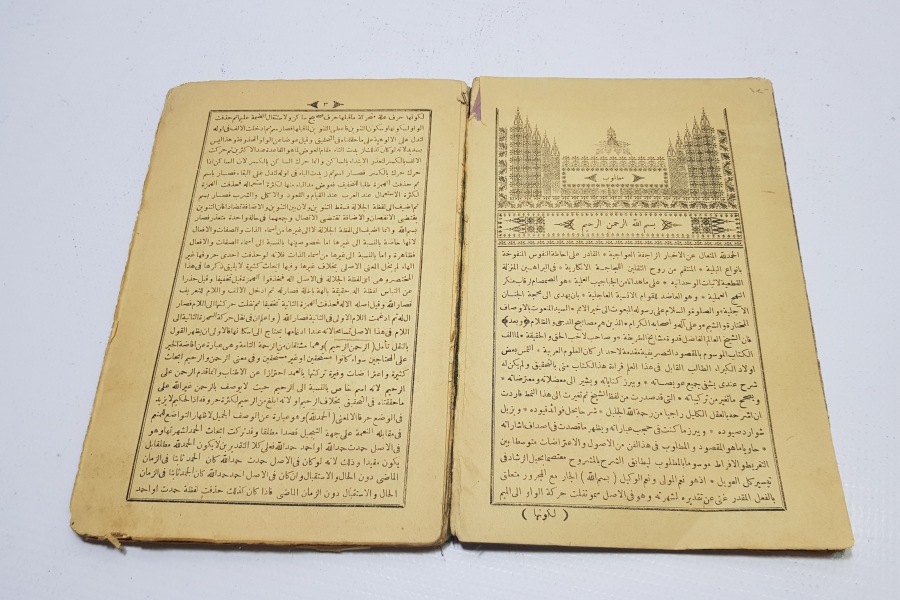 OSMANLICA KİTAP: MATLUB