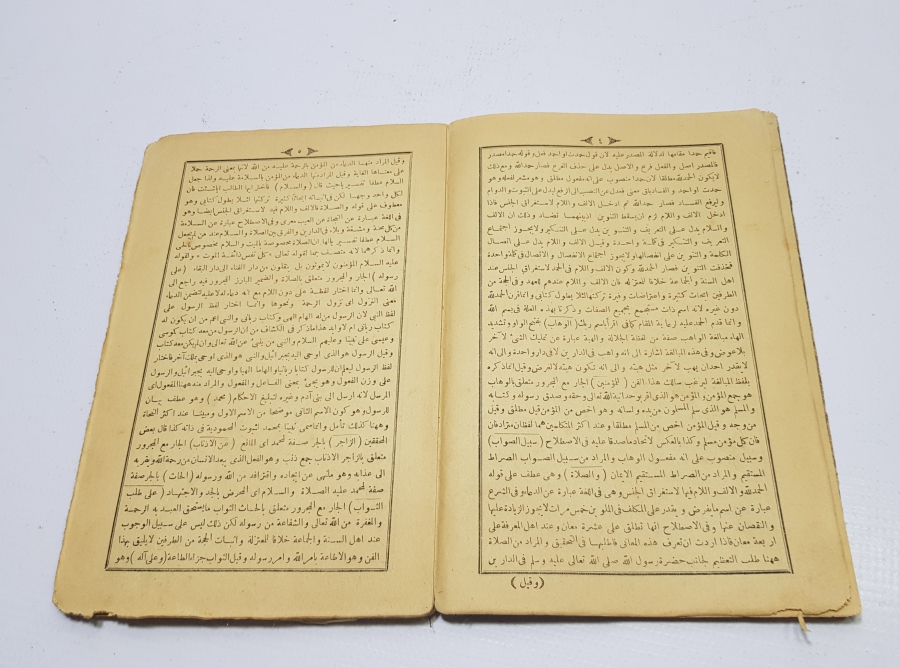 OSMANLICA KİTAP: MATLUB