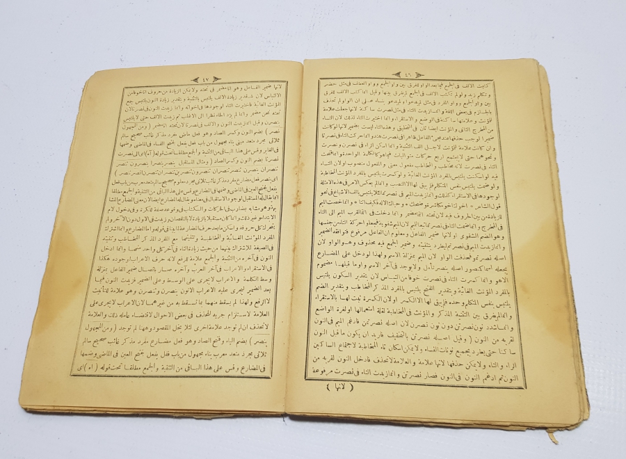 OSMANLICA KİTAP: MATLUB