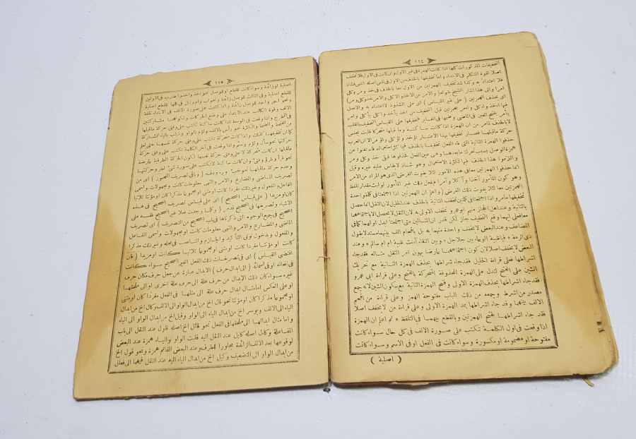 OSMANLICA KİTAP: MATLUB