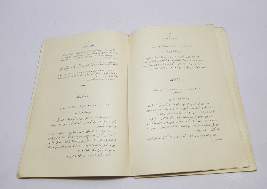 OSMANLICA KİTAP: RUHİ KUR'AN'DAN BİR SAHİFE NUR