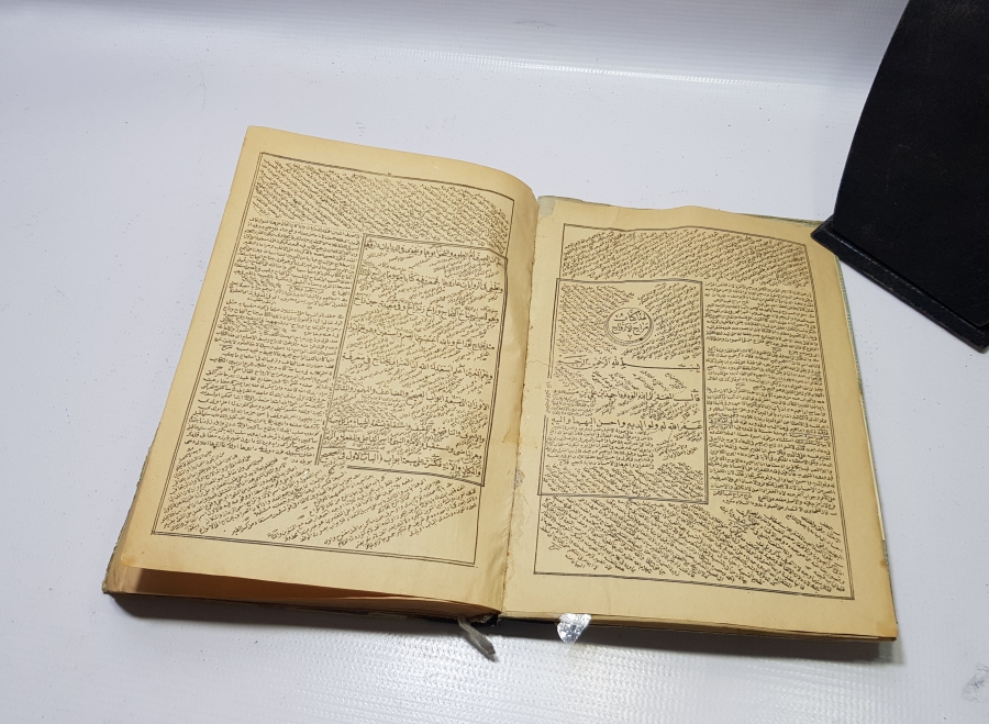 OSMANLICA KİTAP: MERAH-ÜL ERVAH