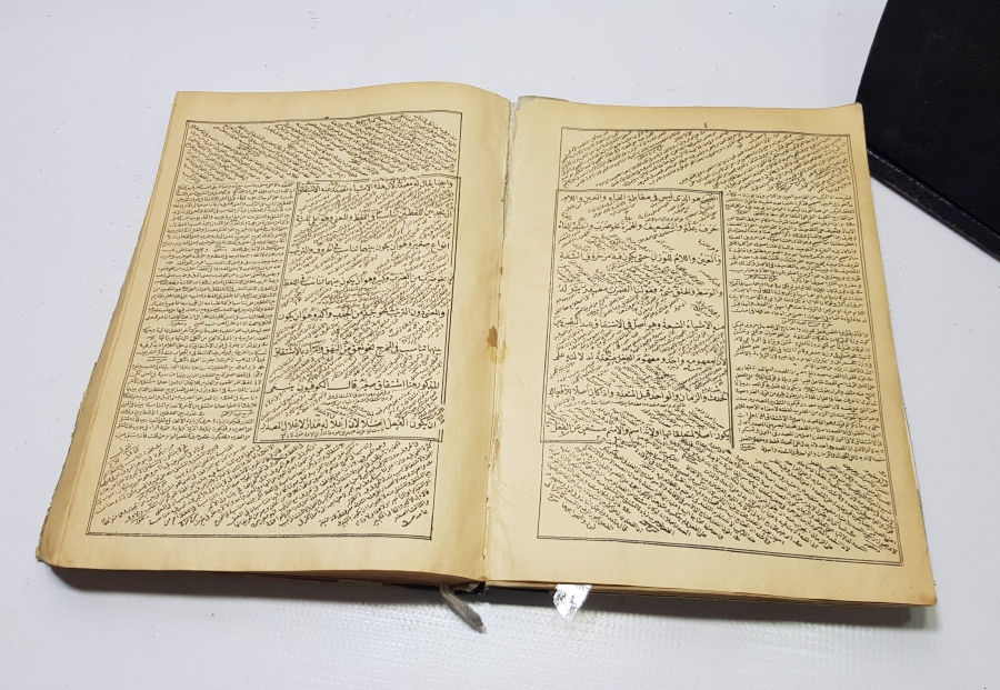 OSMANLICA KİTAP: MERAH-ÜL ERVAH