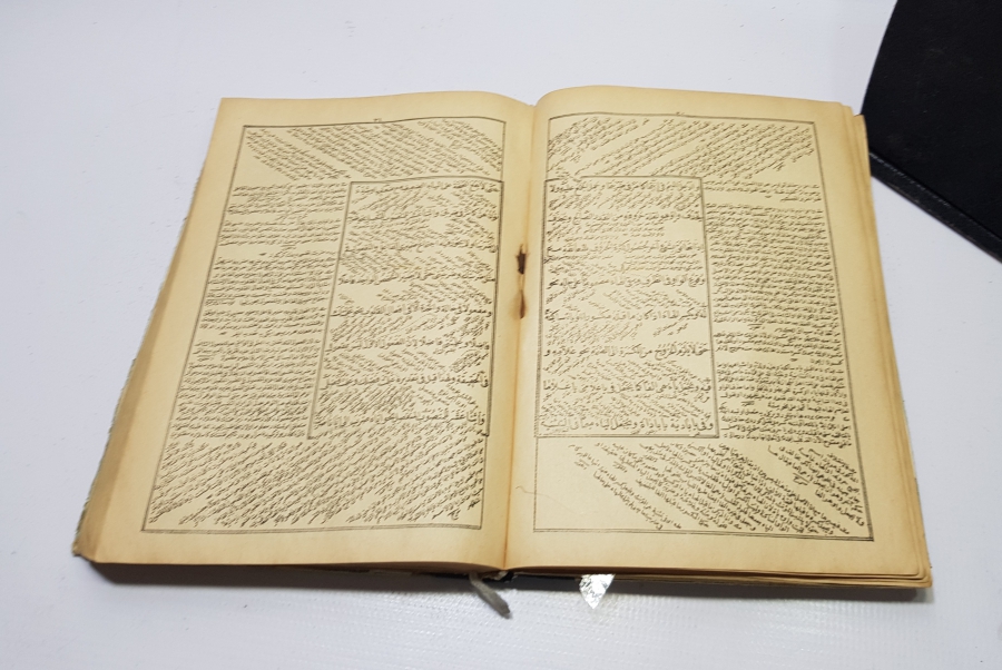 OSMANLICA KİTAP: MERAH-ÜL ERVAH