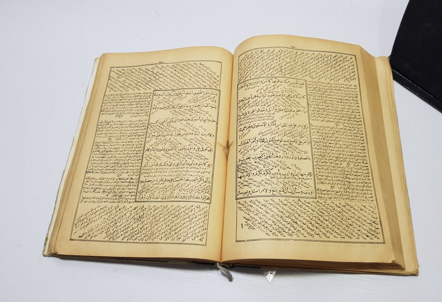 OSMANLICA KİTAP: MERAH-ÜL ERVAH