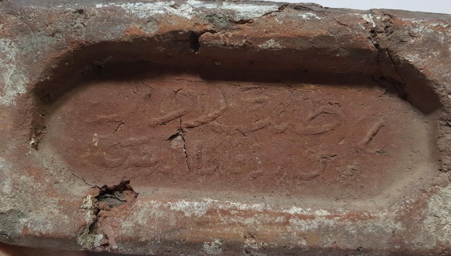 OSMANLICA YAZILI VE AY YILDIZLI NADİR TUĞLA