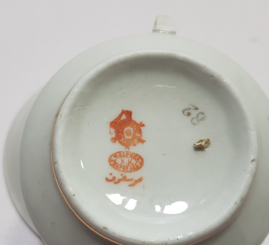 OSMANLICA MOSKOF DAMGALI PORSELEN ÇAY FİNCANI