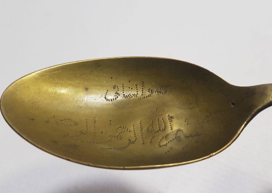 OSMANLI DÖNEMİ ŞİFA KAŞIĞI