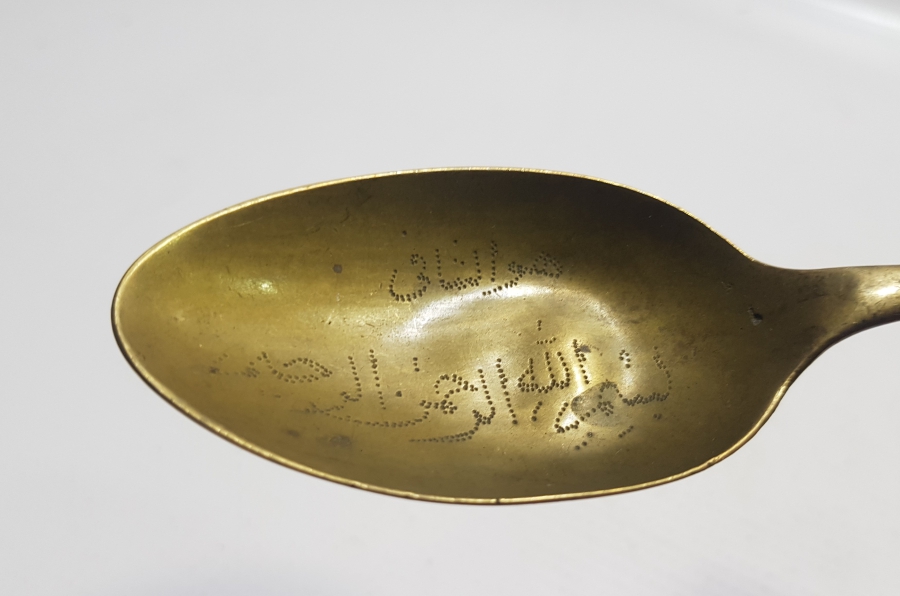 OSMANLI DÖNEMİ ŞİFA KAŞIĞI