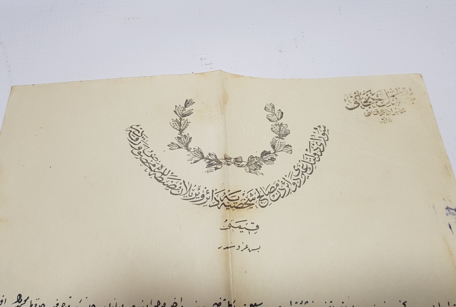 OSMANLI DÖNEMİ HÜCCET