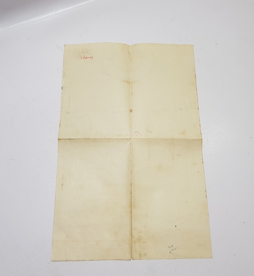 OSMANLI DÖNEMİ HÜCCET