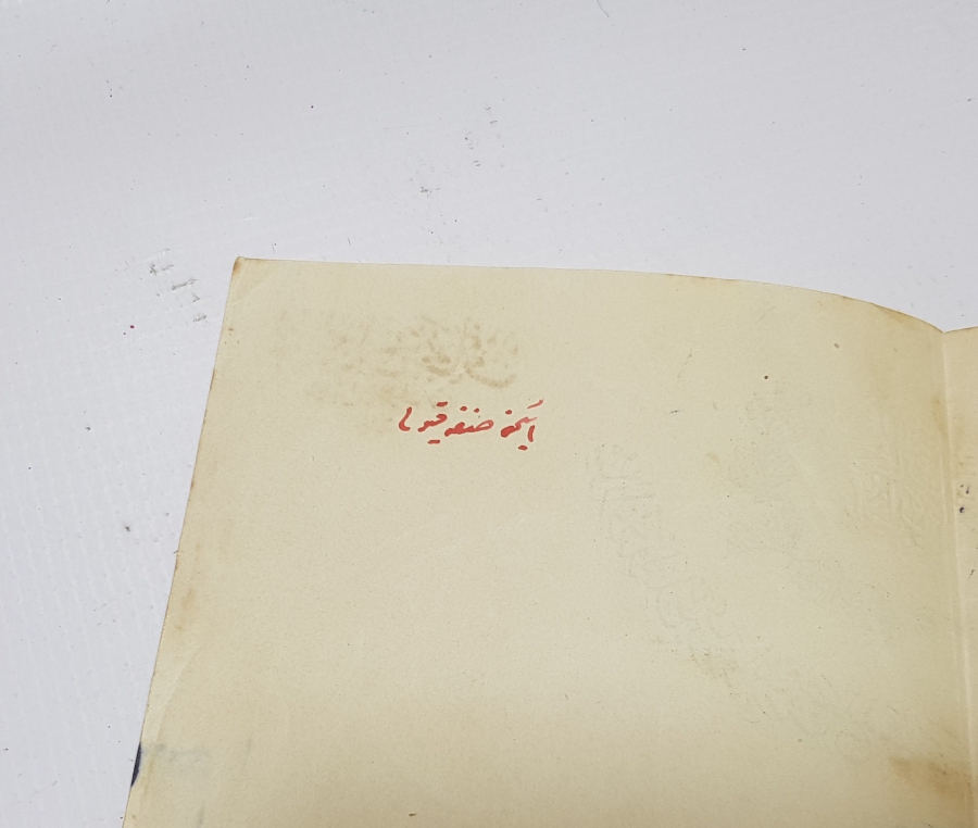 OSMANLI DÖNEMİ HÜCCET