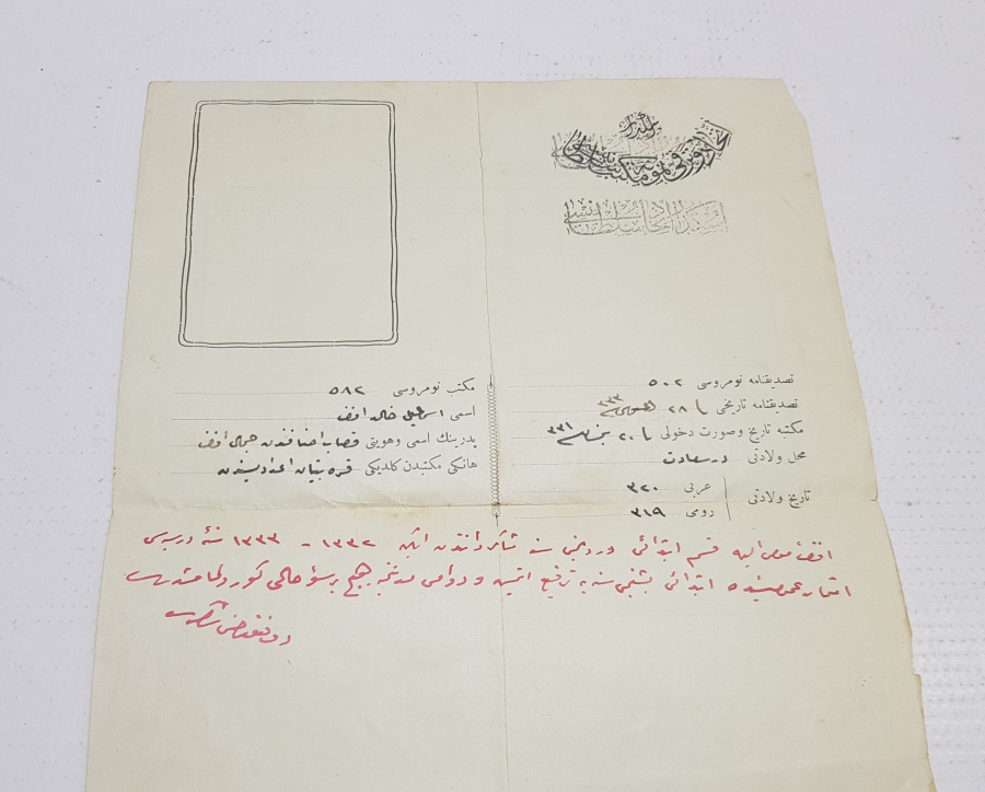 İTTİHAT VE TERAKKİ NUMUNE MEKTEBİ SULTANİYESİ DİPLOMA