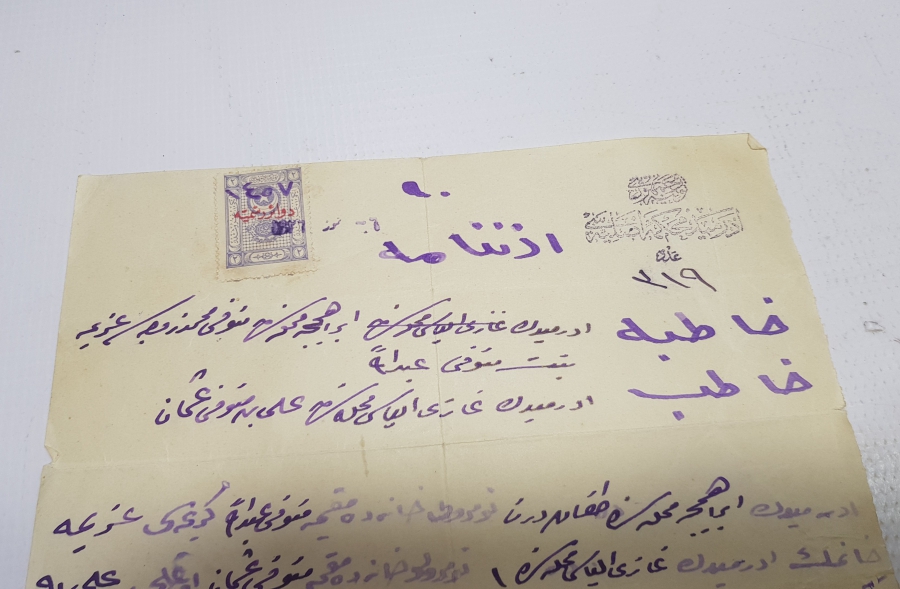 OSMANLICA EVLİLİK İZİNNAMESİ