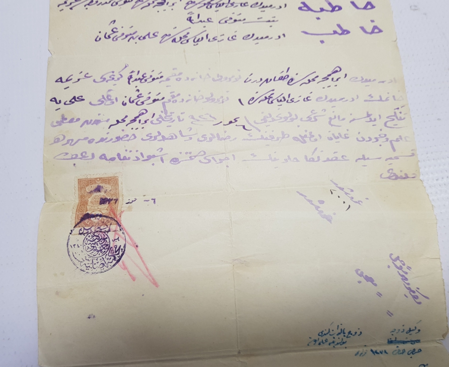 OSMANLICA EVLİLİK İZİNNAMESİ