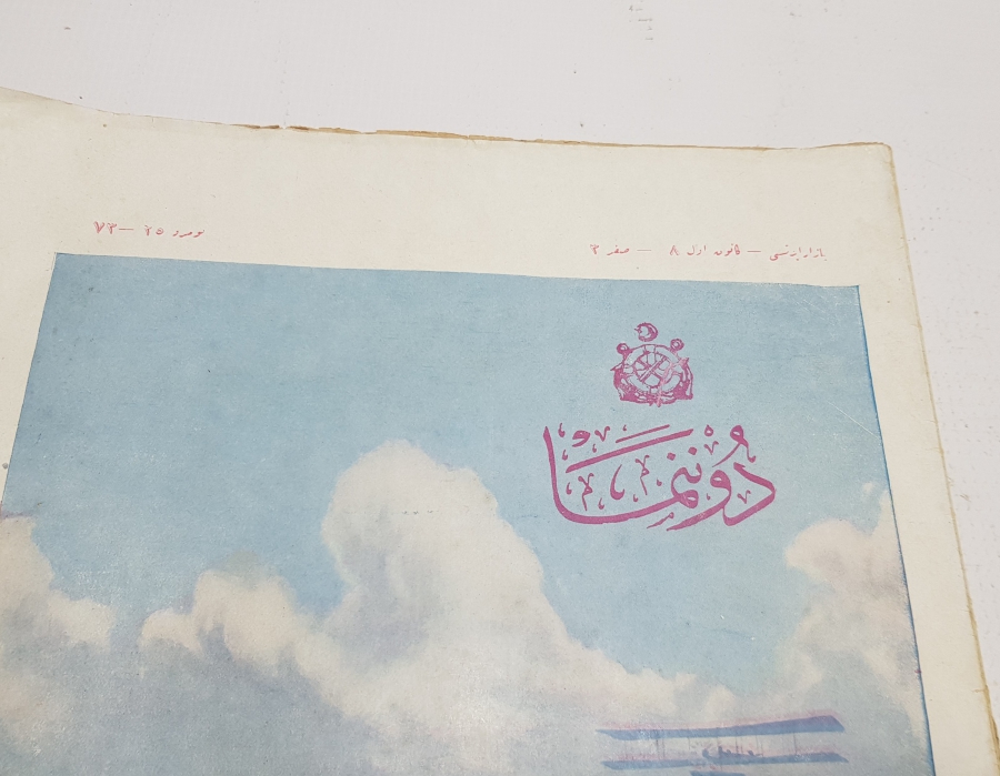 21 ARALIK 1914 ÇANAKKALE SAVAŞI GÖLTZ PAŞA GÖRSELLİ DONANMA MECMUASI