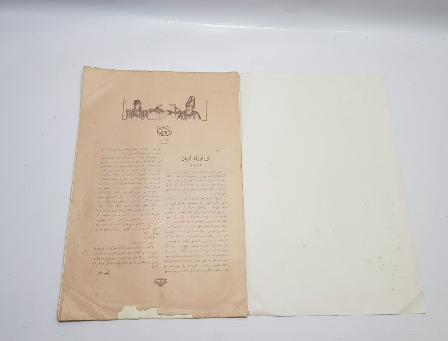 21 ARALIK 1914 ÇANAKKALE SAVAŞI GÖLTZ PAŞA GÖRSELLİ DONANMA MECMUASI