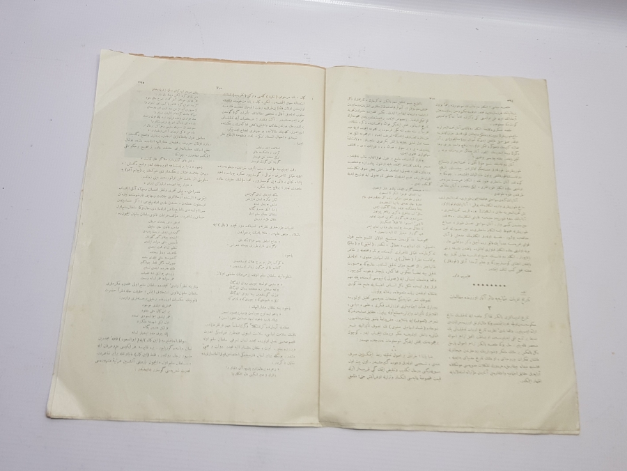 21 ARALIK 1914 ÇANAKKALE SAVAŞI GÖLTZ PAŞA GÖRSELLİ DONANMA MECMUASI