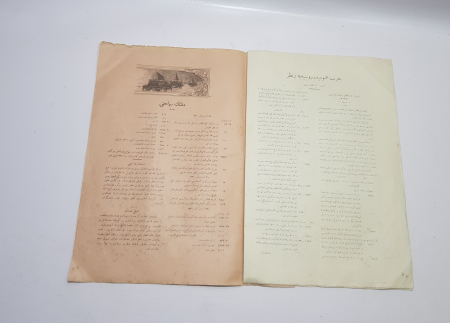 21 ARALIK 1914 ÇANAKKALE SAVAŞI GÖLTZ PAŞA GÖRSELLİ DONANMA MECMUASI