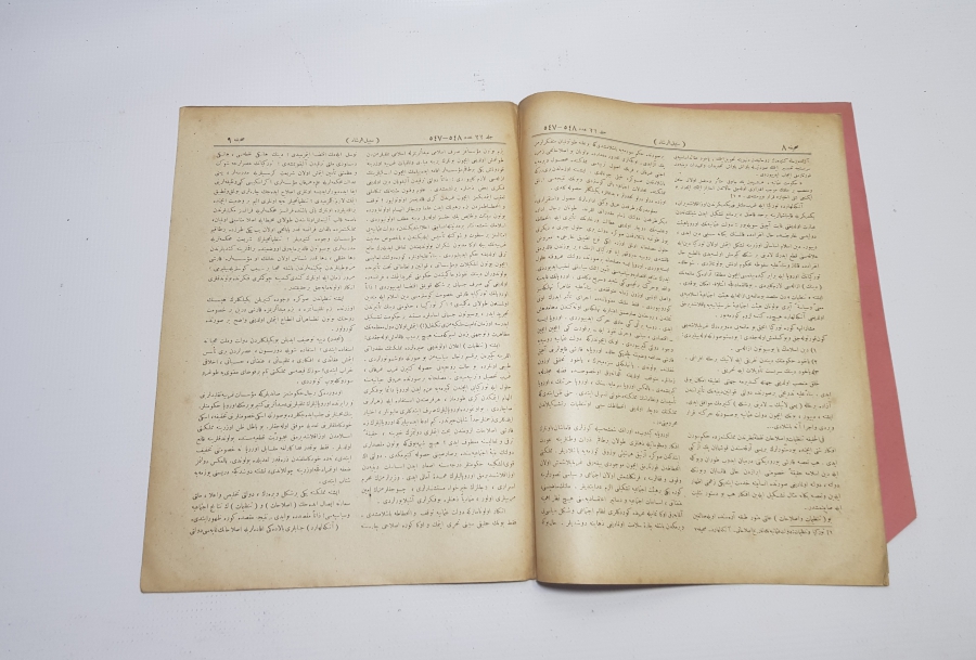 OSMANLICA SEBİLÜRREŞAD DERGİSİ