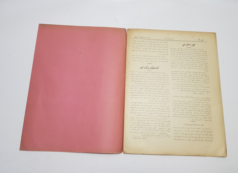 OSMANLICA SEBİLÜRREŞAD DERGİSİ