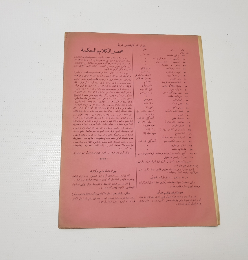 OSMANLICA SEBİLÜRREŞAD DERGİSİ