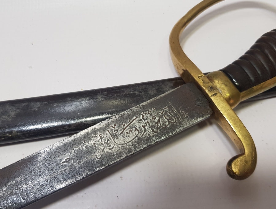 OSMANLI DÖNEMİ ALLAH BİZİMLE YAZILI TOPÇU SUBAY KILICI