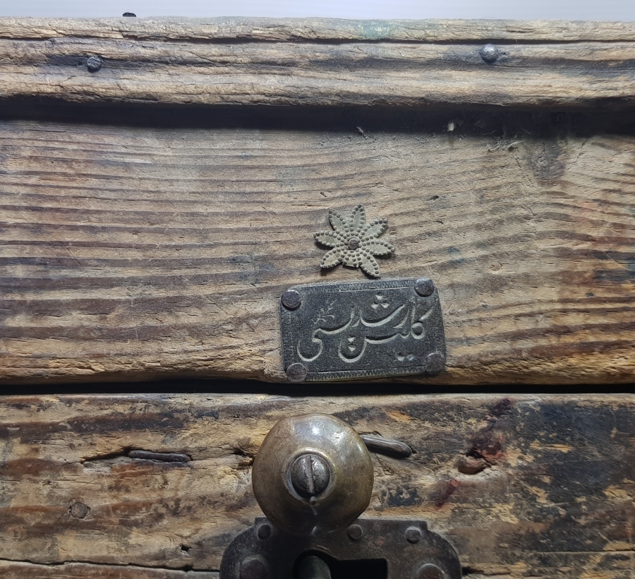 OSMANLI DÖNEMİ KİLİS RÜŞDİYESİ YAZILI ÇOK NADİR SANDIK