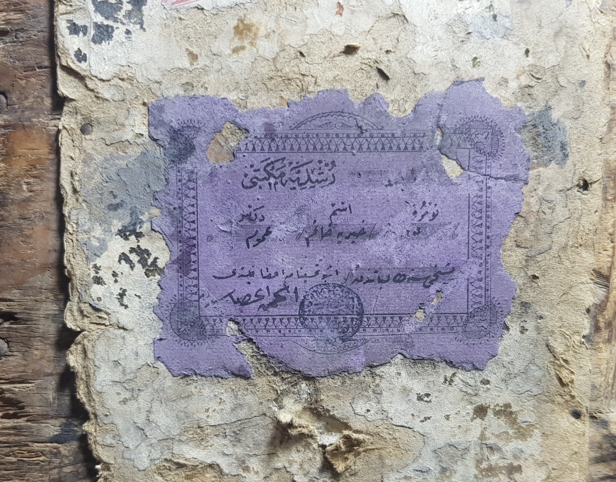 OSMANLI DÖNEMİ KİLİS RÜŞDİYESİ YAZILI ÇOK NADİR SANDIK