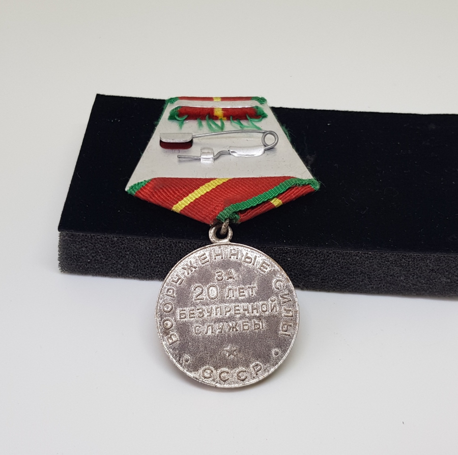 2. DÜNYA SAVAŞI SOVYET RUSYA 1. DERECE NADİR KUSURSUZ HİZMET MADALYASI