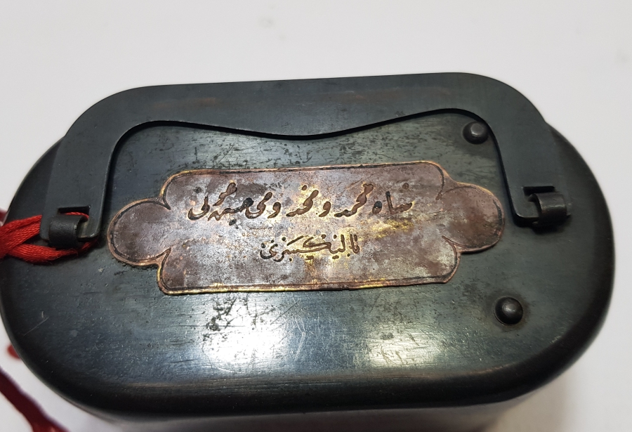 OSMANLICA YAZILI ÇOK NADİR KUMBARA