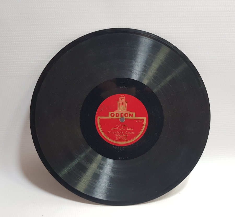 OSMANLI TAŞ PLAK - HAFIZ SAMİ EFENDİ