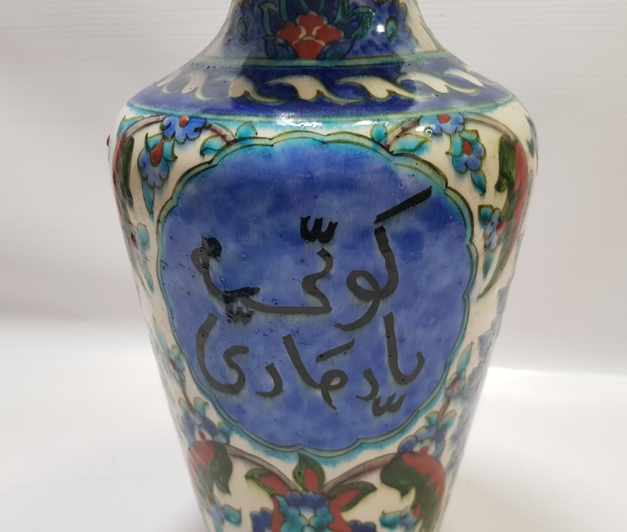 OSMANLICA KÜTAHYA YADİGARI YAZILI NADİR VAZO